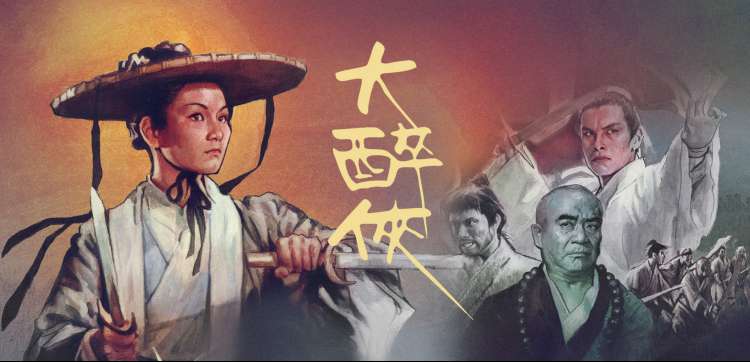小城故事多 角色群像