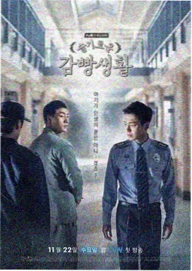 小城故事多 电视剧免费观看 主海报